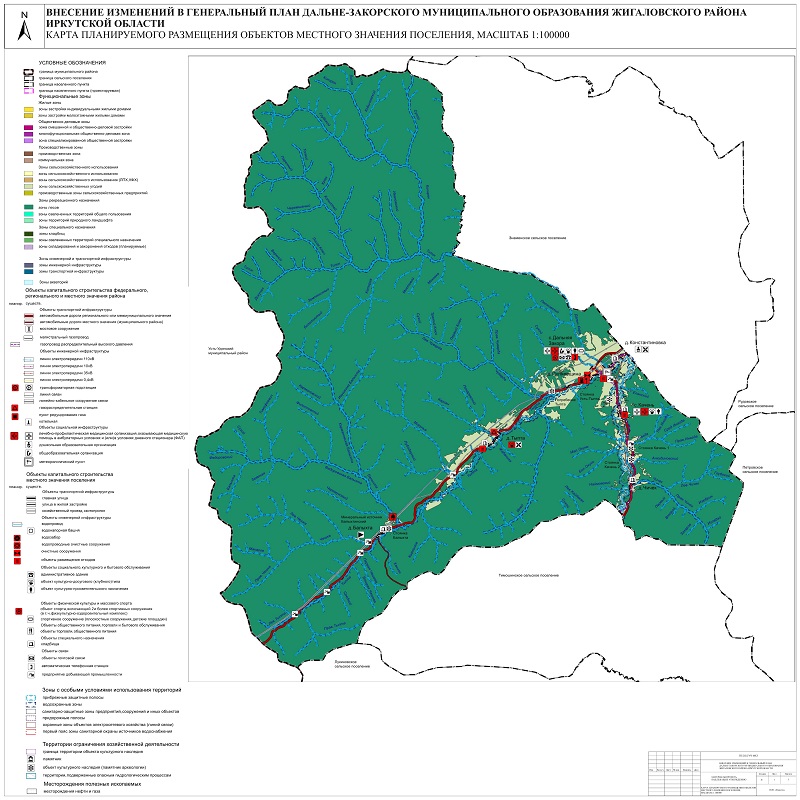 Карту  планируемого размещения  объектов местного значения  поселения, масштаб 1:100000
